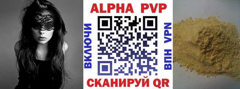 магазин  наркотиков  Горбатов  Alpha PVP крисы CK 