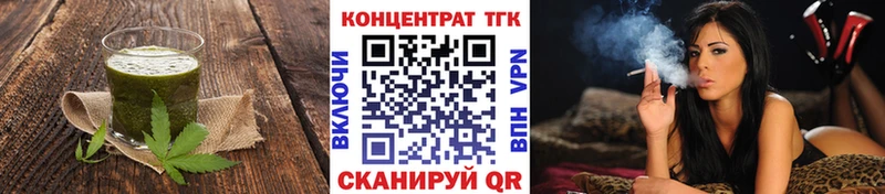 Печенье с ТГК конопля  blacksprut маркетплейс  Горбатов 