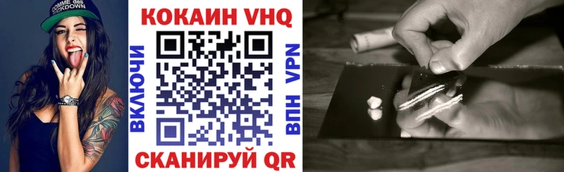 даркнет сайт  Горбатов  COCAIN Перу 