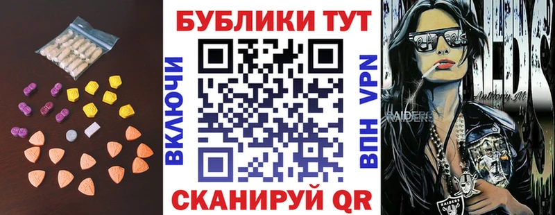 наркота  Горбатов  omg зеркало  ЭКСТАЗИ XTC 