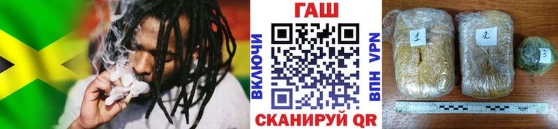 ссылка на мегу tor  Горбатов  ГАШИШ Cannabis 