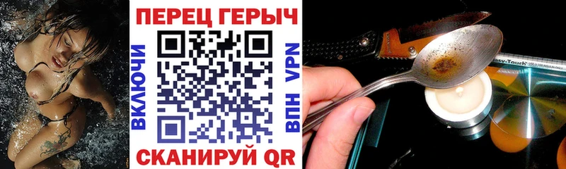 ГЕРОИН гречка  Горбатов 