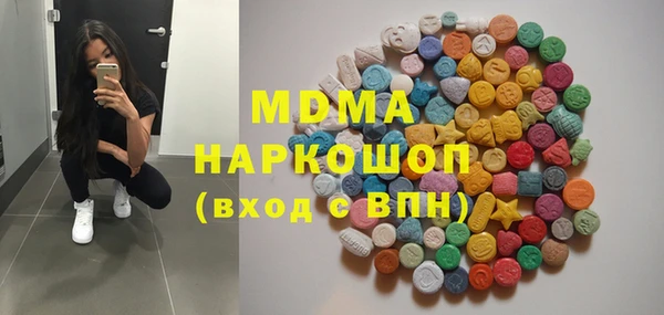 герыч Абдулино