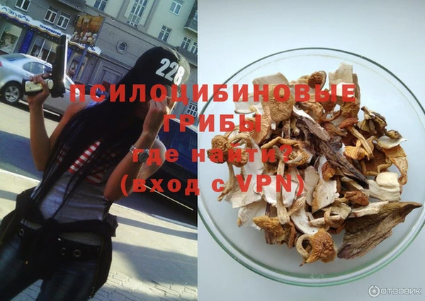 MDMA Абаза