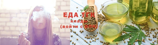 прущий лед Покровск
