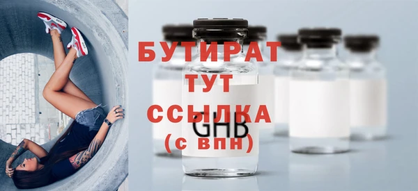 MDMA Абаза