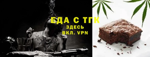 MDMA Абаза