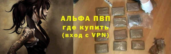 спиды Беслан