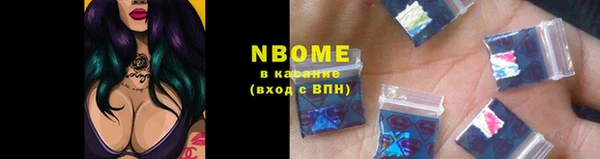 кокаин колумбия Абинск