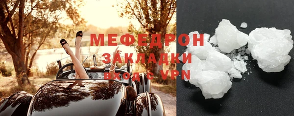 не бодяженный Бикин