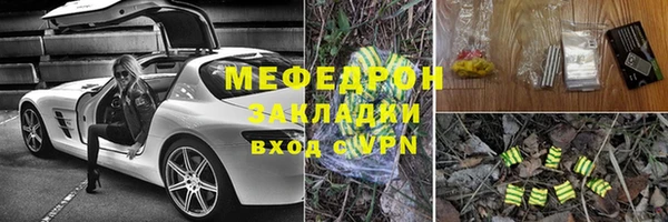 прущая мука Покачи