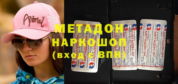 марки lsd Покров