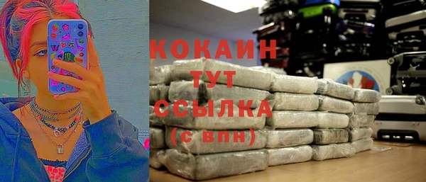 спиды Беслан