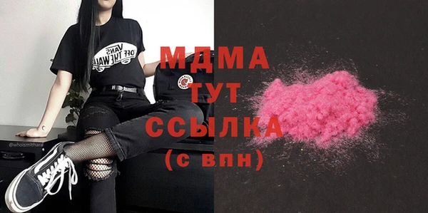 кокаин колумбия Абинск