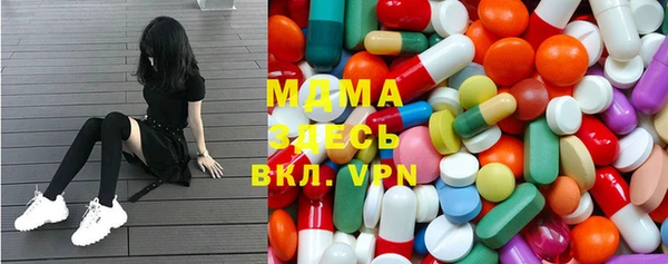 герыч Абдулино