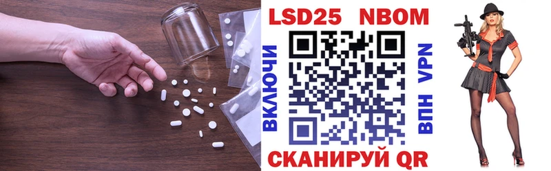 LSD-25 экстази ecstasy  Горбатов 