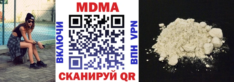МДМА молли  Горбатов 