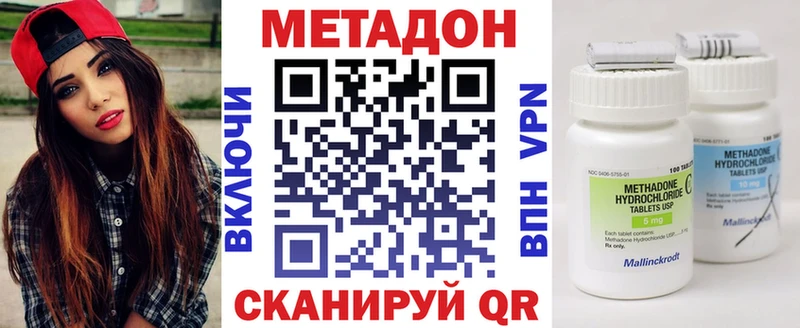 МЕТАДОН мёд  дарнет шоп  Горбатов 