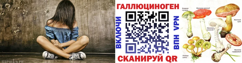 Псилоцибиновые грибы мухоморы  маркетплейс официальный сайт  Горбатов  где купить наркоту  OMG как зайти 